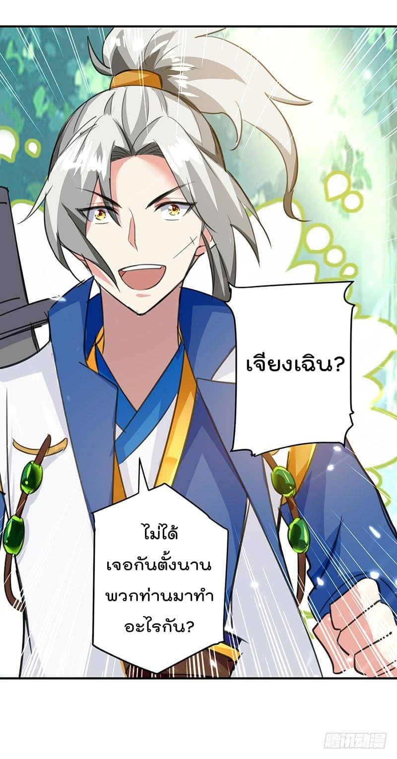 à¸­à¹ˆà¸²à¸™à¸¡à¸±à¸‡à¸‡à¸°