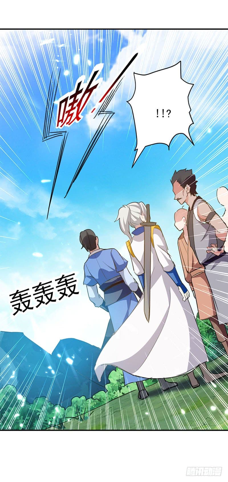 à¸­à¹ˆà¸²à¸™à¸¡à¸±à¸‡à¸‡à¸°