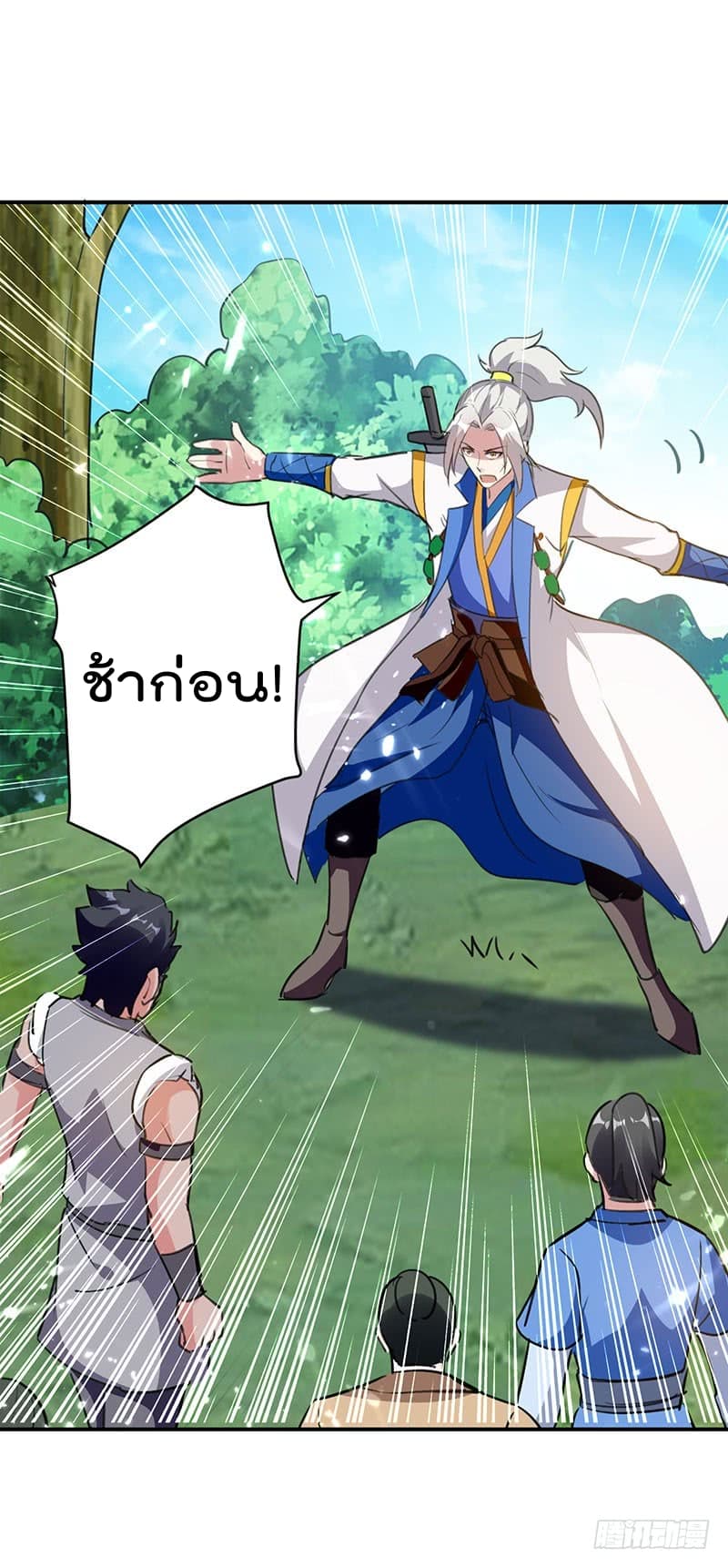 à¸­à¹ˆà¸²à¸™à¸¡à¸±à¸‡à¸‡à¸°