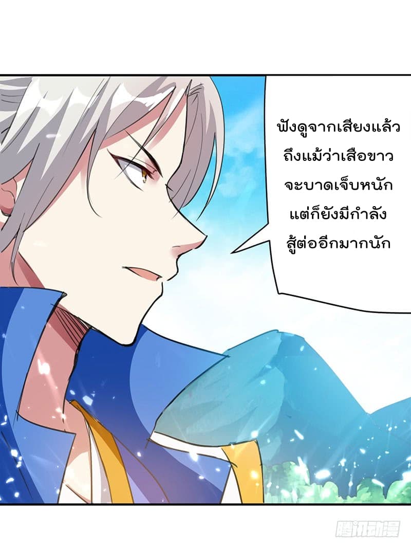à¸­à¹ˆà¸²à¸™à¸¡à¸±à¸‡à¸‡à¸°