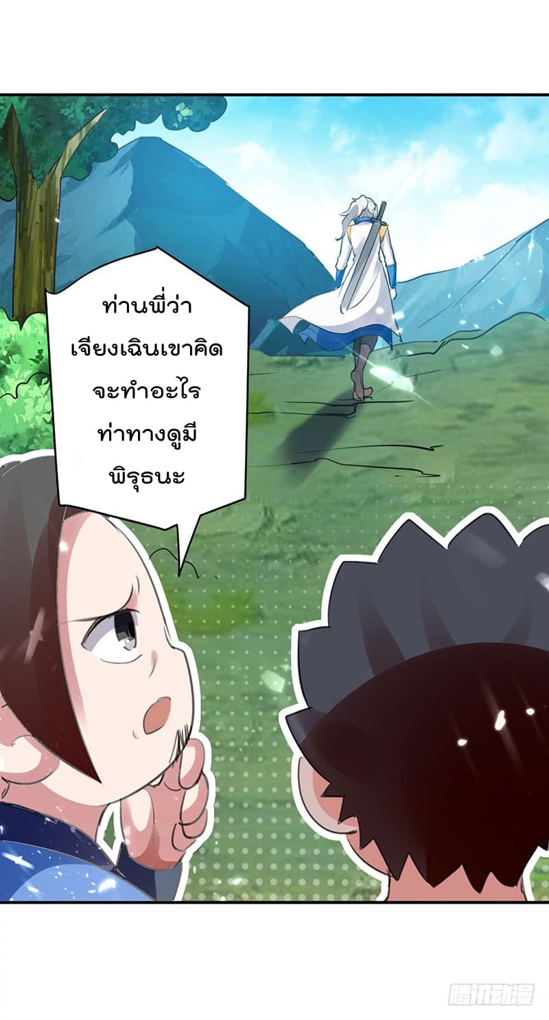 à¸­à¹ˆà¸²à¸™à¸¡à¸±à¸‡à¸‡à¸°
