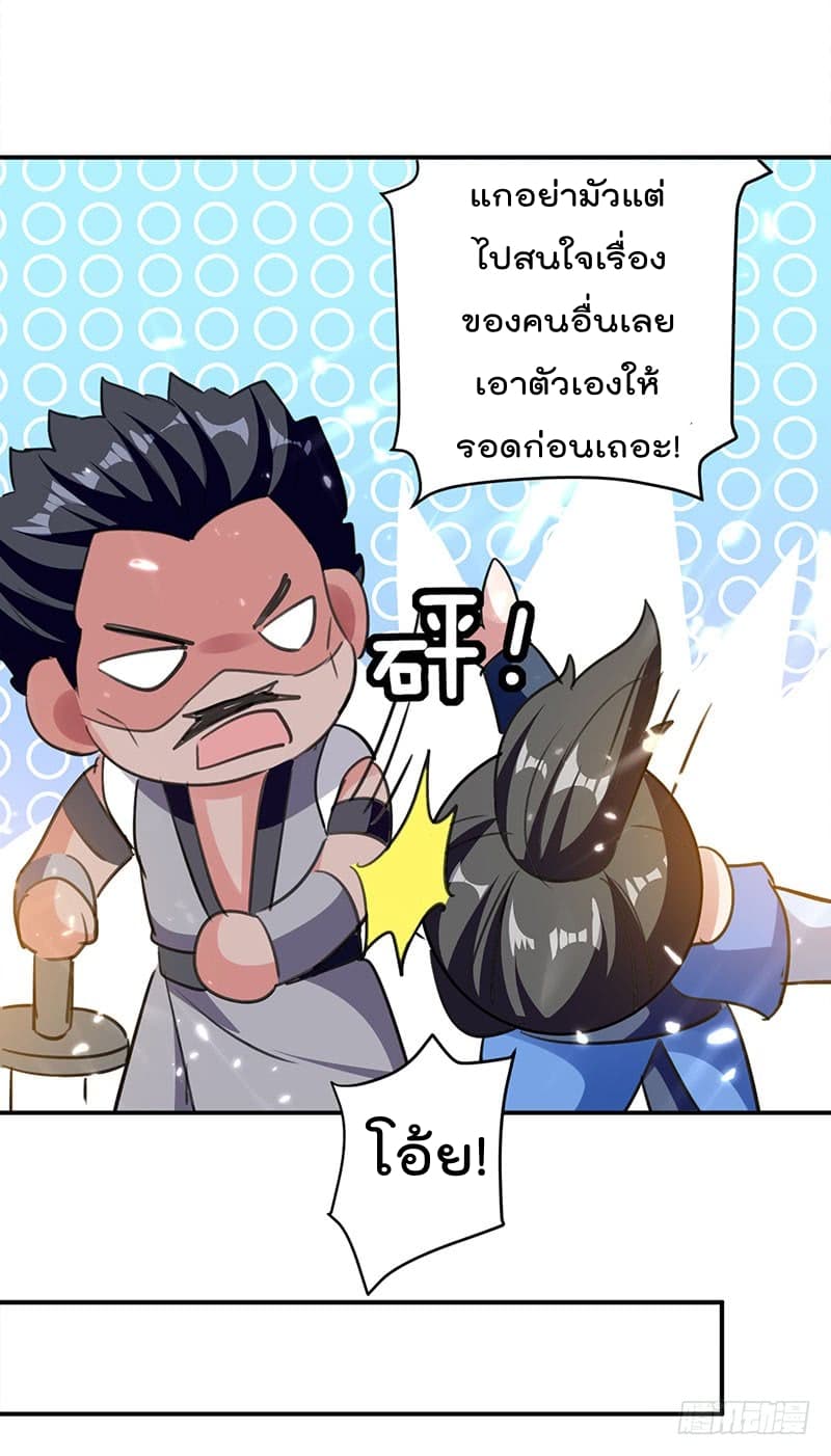 à¸­à¹ˆà¸²à¸™à¸¡à¸±à¸‡à¸‡à¸°
