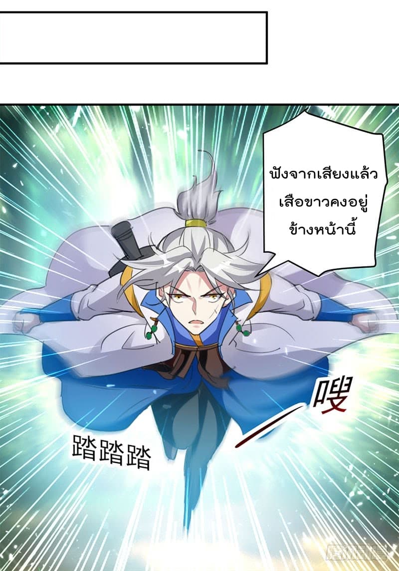 à¸­à¹ˆà¸²à¸™à¸¡à¸±à¸‡à¸‡à¸°