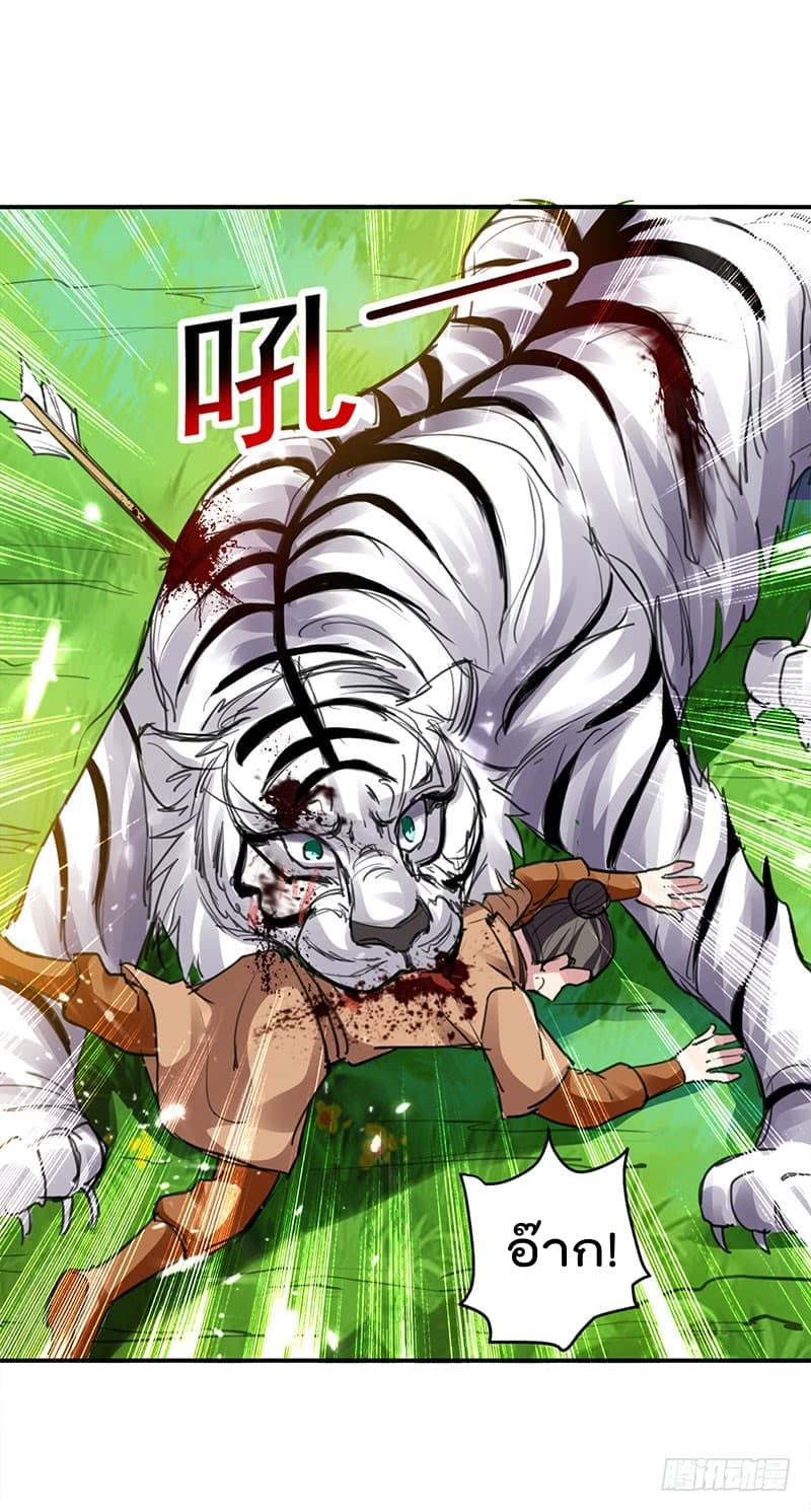 à¸­à¹ˆà¸²à¸™à¸¡à¸±à¸‡à¸‡à¸°