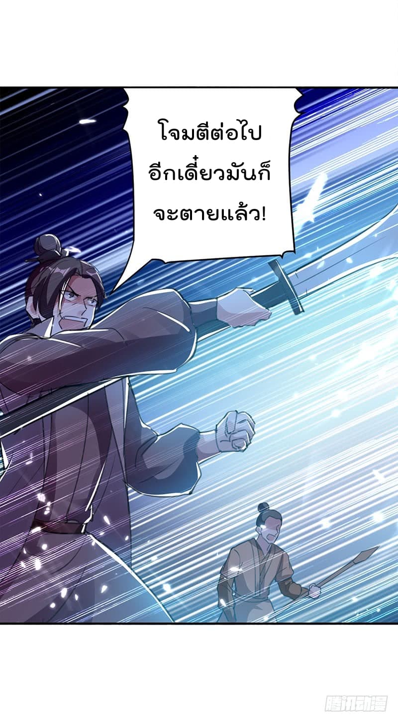 à¸­à¹ˆà¸²à¸™à¸¡à¸±à¸‡à¸‡à¸°