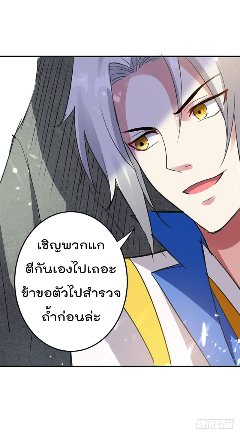 à¸­à¹ˆà¸²à¸™à¸¡à¸±à¸‡à¸‡à¸°