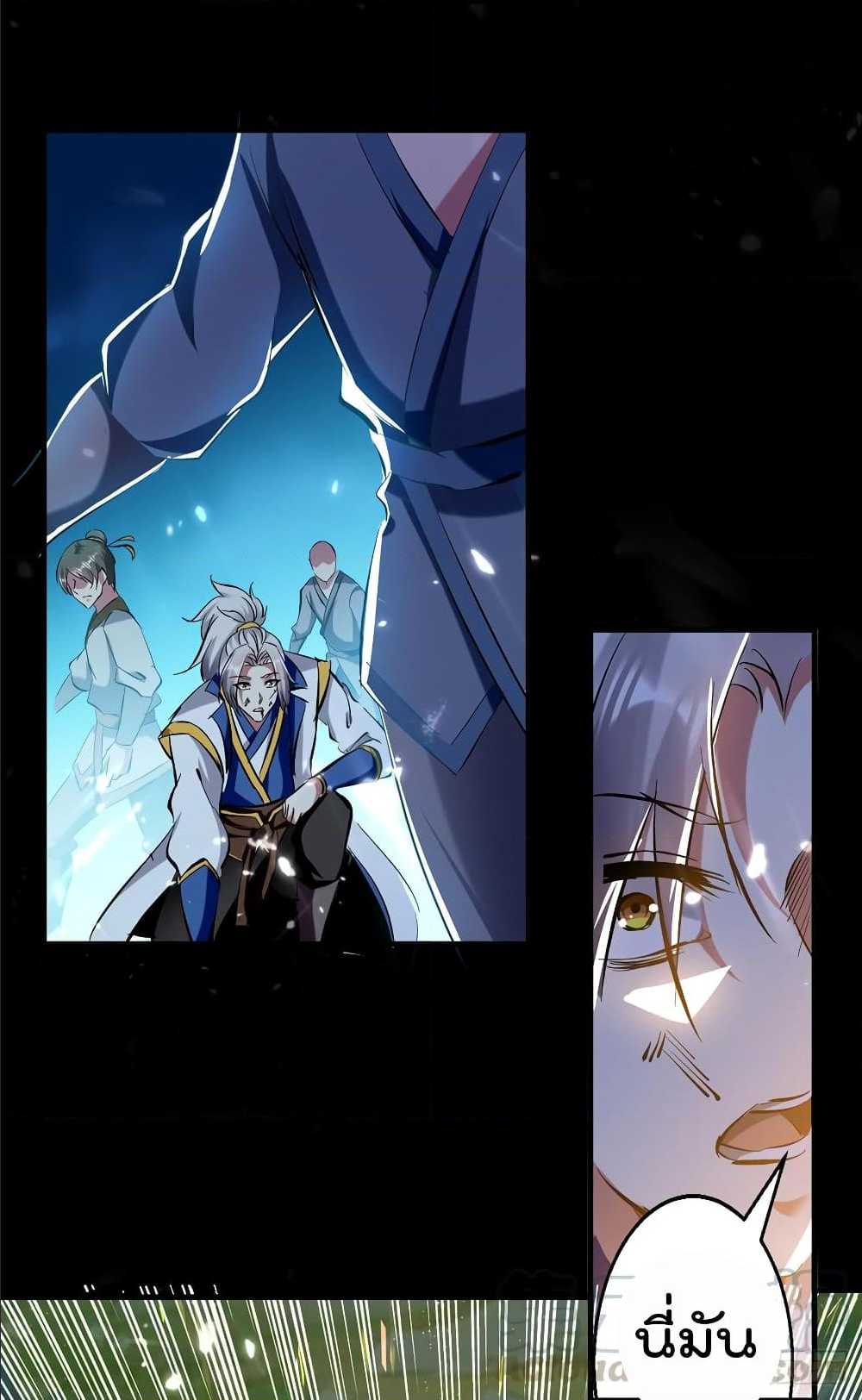 à¸­à¹ˆà¸²à¸™à¸¡à¸±à¸‡à¸‡à¸°