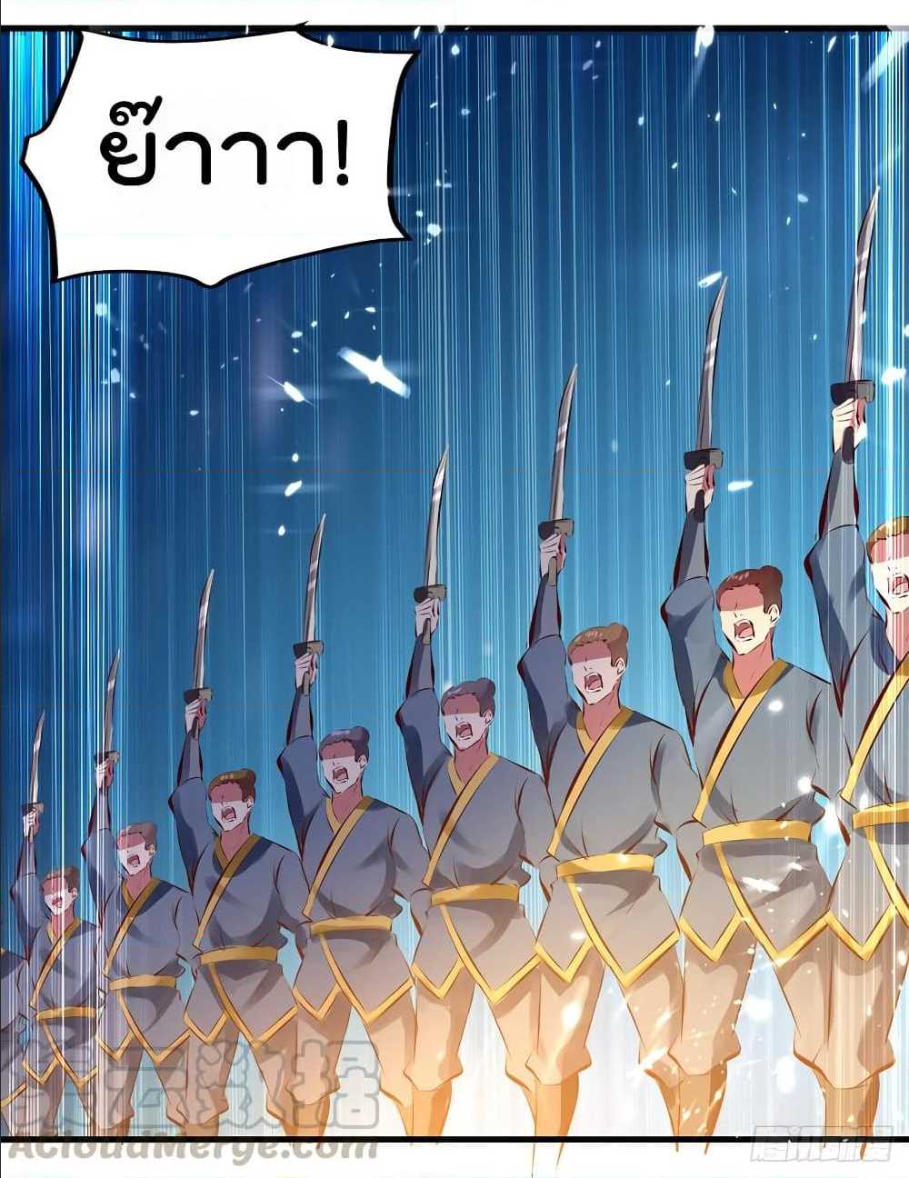 à¸­à¹ˆà¸²à¸™à¸¡à¸±à¸‡à¸‡à¸°