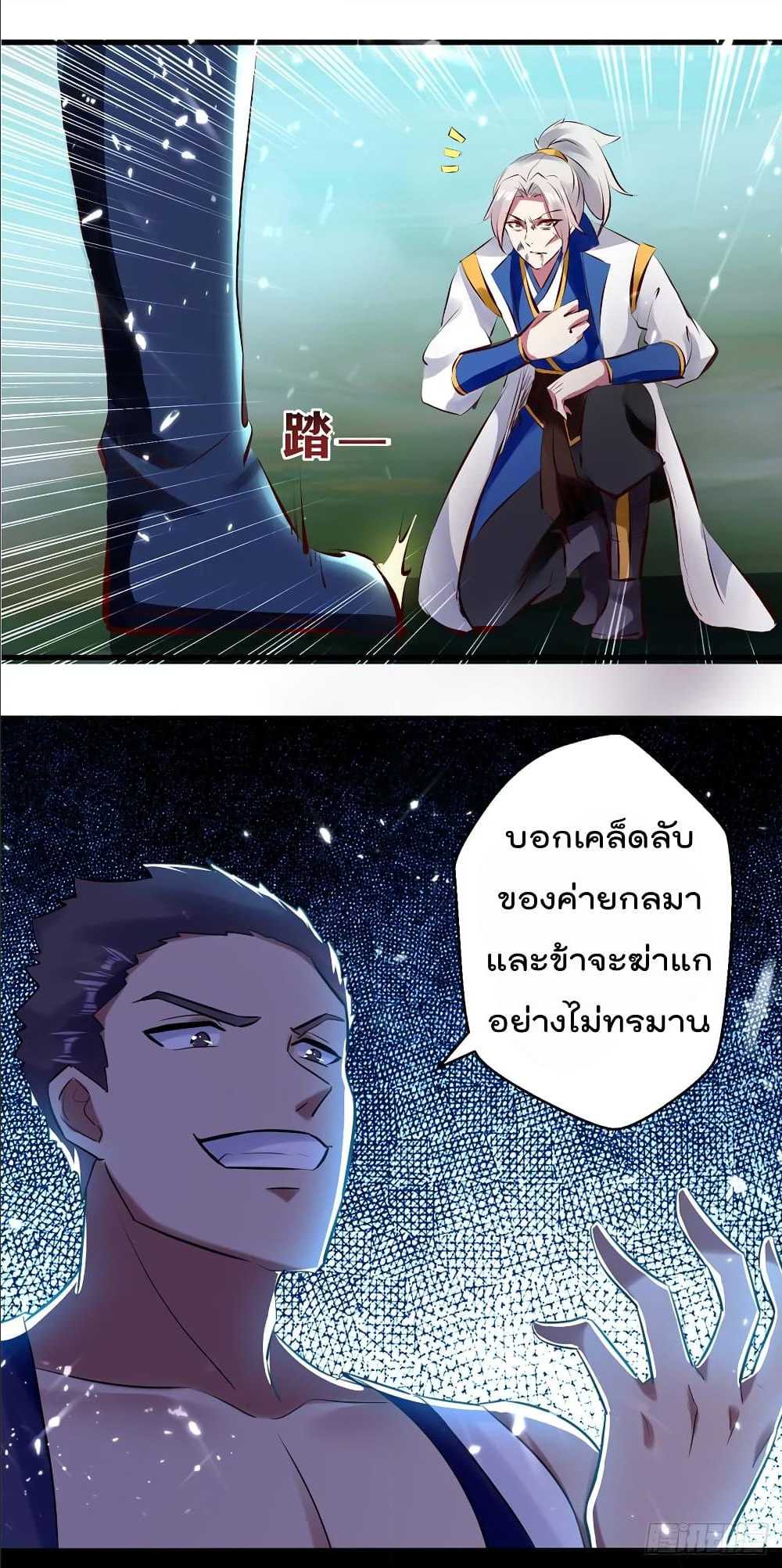 à¸­à¹ˆà¸²à¸™à¸¡à¸±à¸‡à¸‡à¸°