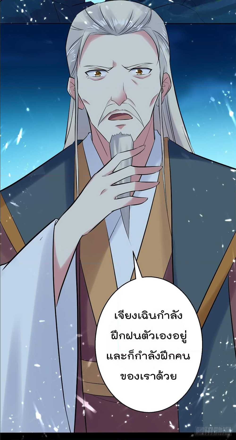 à¸­à¹ˆà¸²à¸™à¸¡à¸±à¸‡à¸‡à¸°