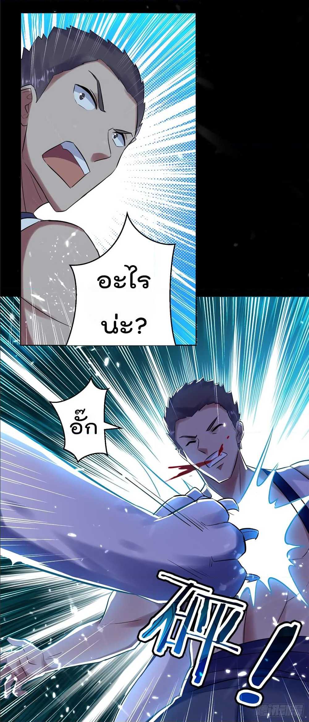 à¸­à¹ˆà¸²à¸™à¸¡à¸±à¸‡à¸‡à¸°