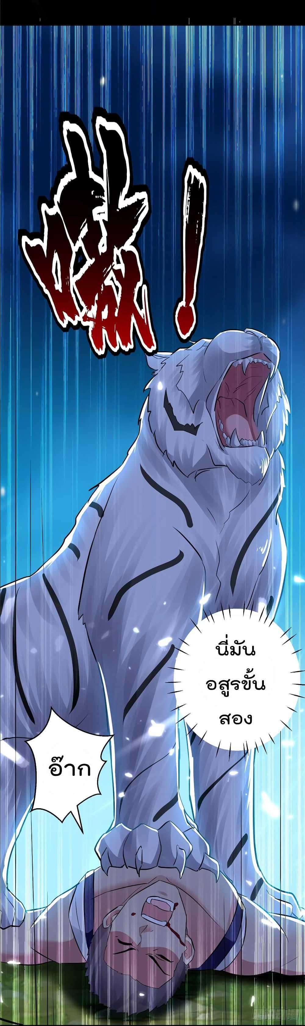 à¸­à¹ˆà¸²à¸™à¸¡à¸±à¸‡à¸‡à¸°