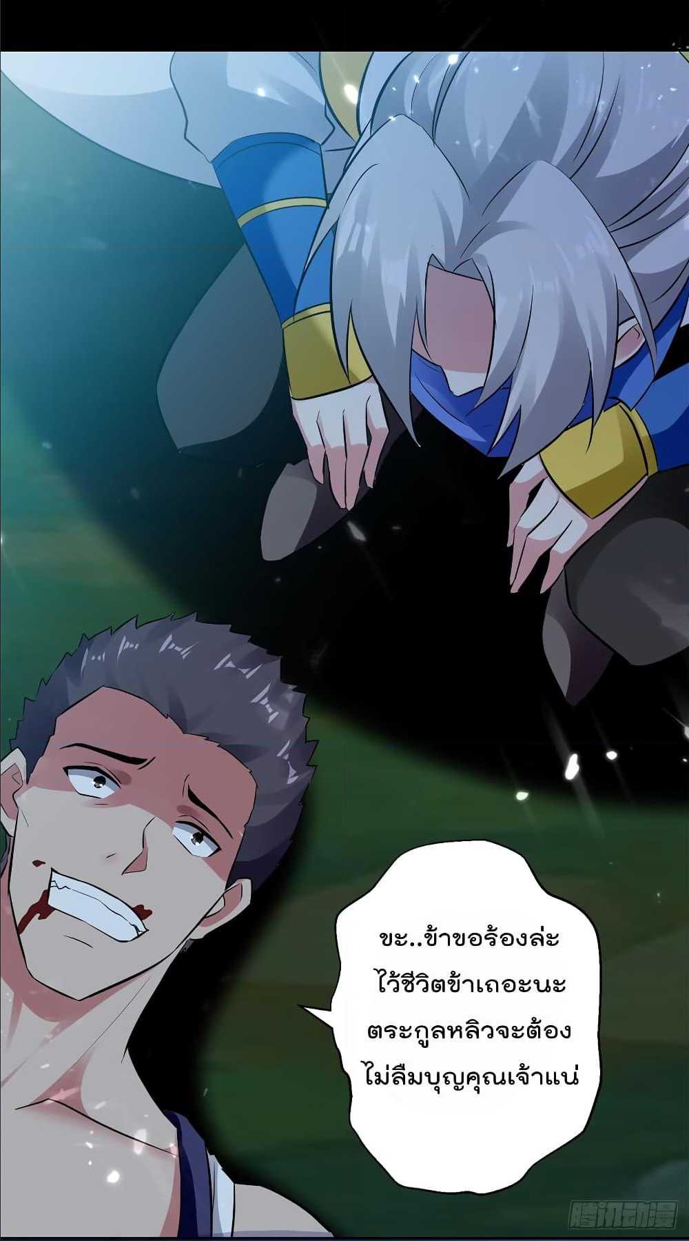 à¸­à¹ˆà¸²à¸™à¸¡à¸±à¸‡à¸‡à¸°