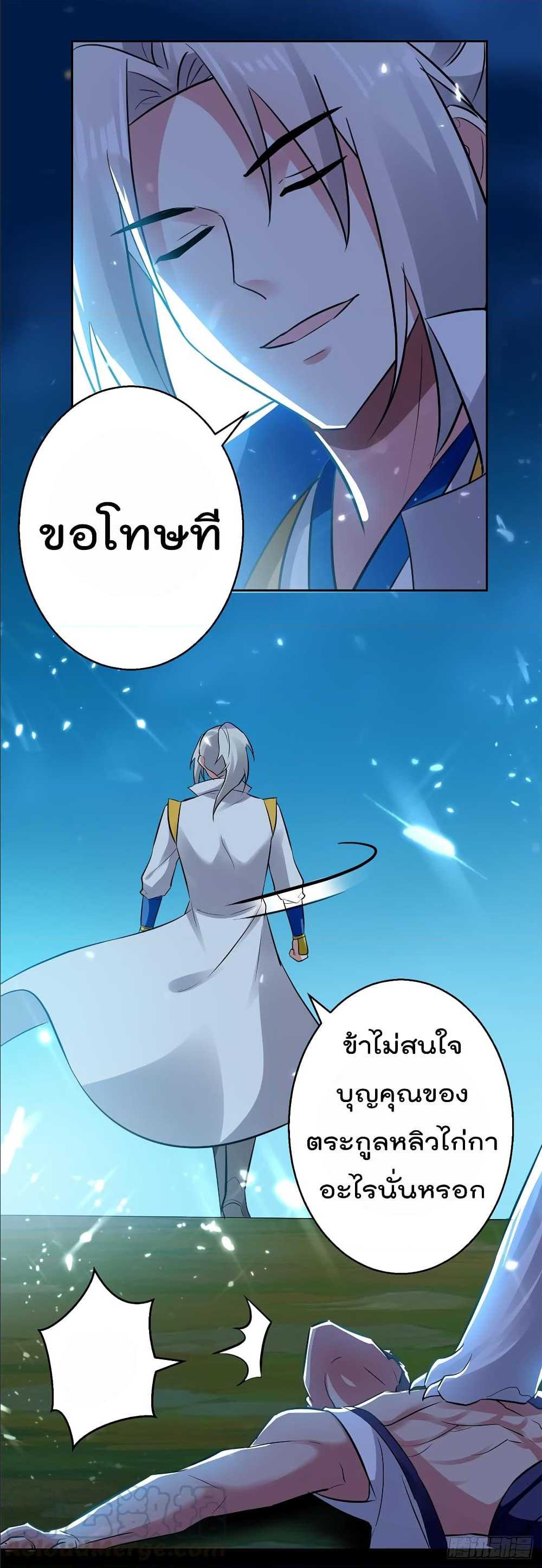 à¸­à¹ˆà¸²à¸™à¸¡à¸±à¸‡à¸‡à¸°