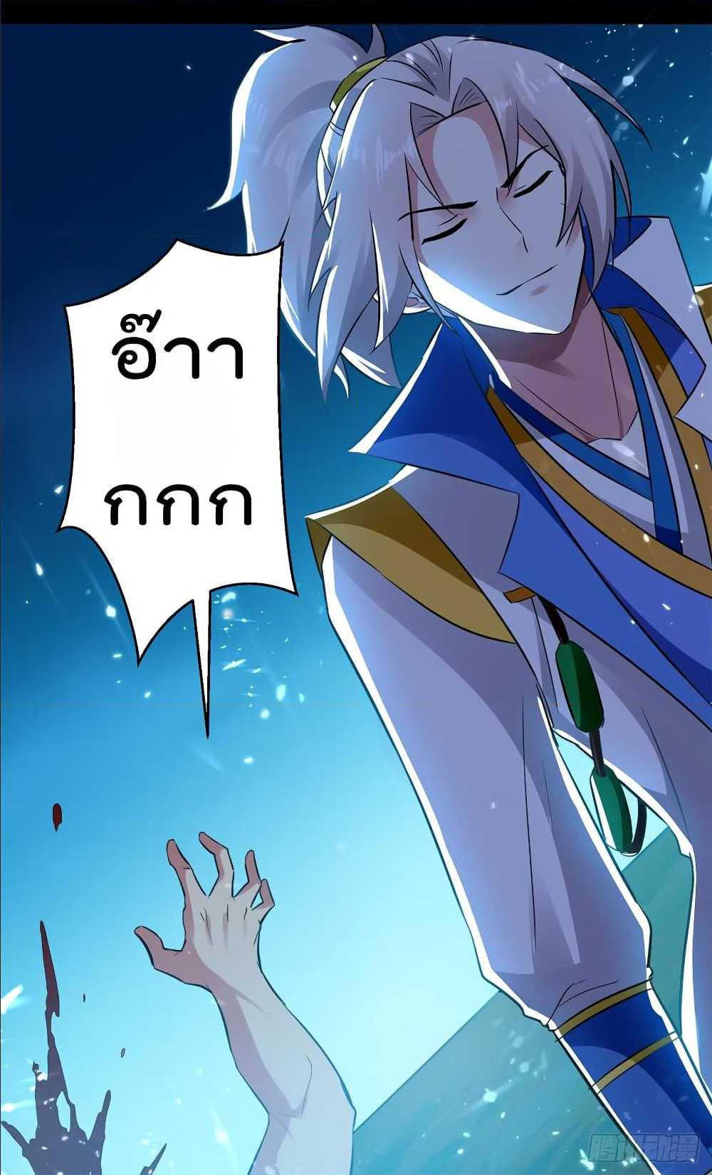 à¸­à¹ˆà¸²à¸™à¸¡à¸±à¸‡à¸‡à¸°