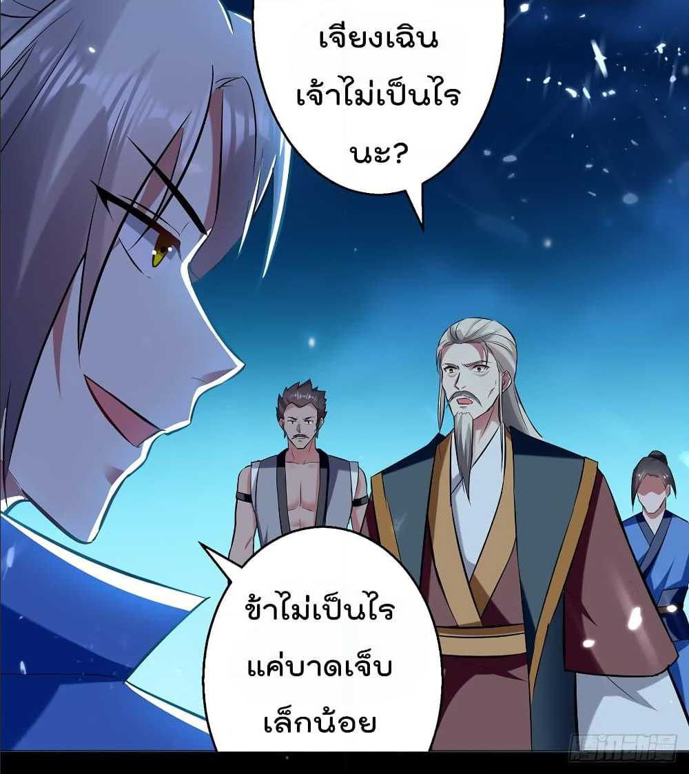 à¸­à¹ˆà¸²à¸™à¸¡à¸±à¸‡à¸‡à¸°