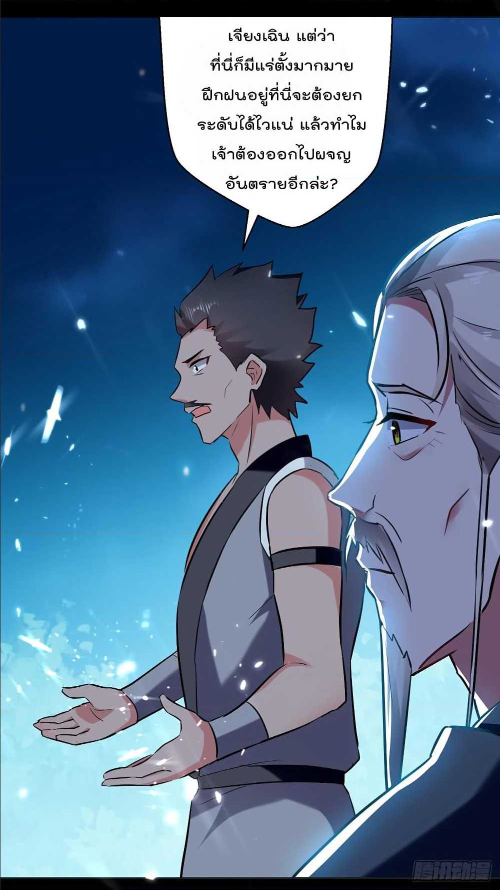 à¸­à¹ˆà¸²à¸™à¸¡à¸±à¸‡à¸‡à¸°