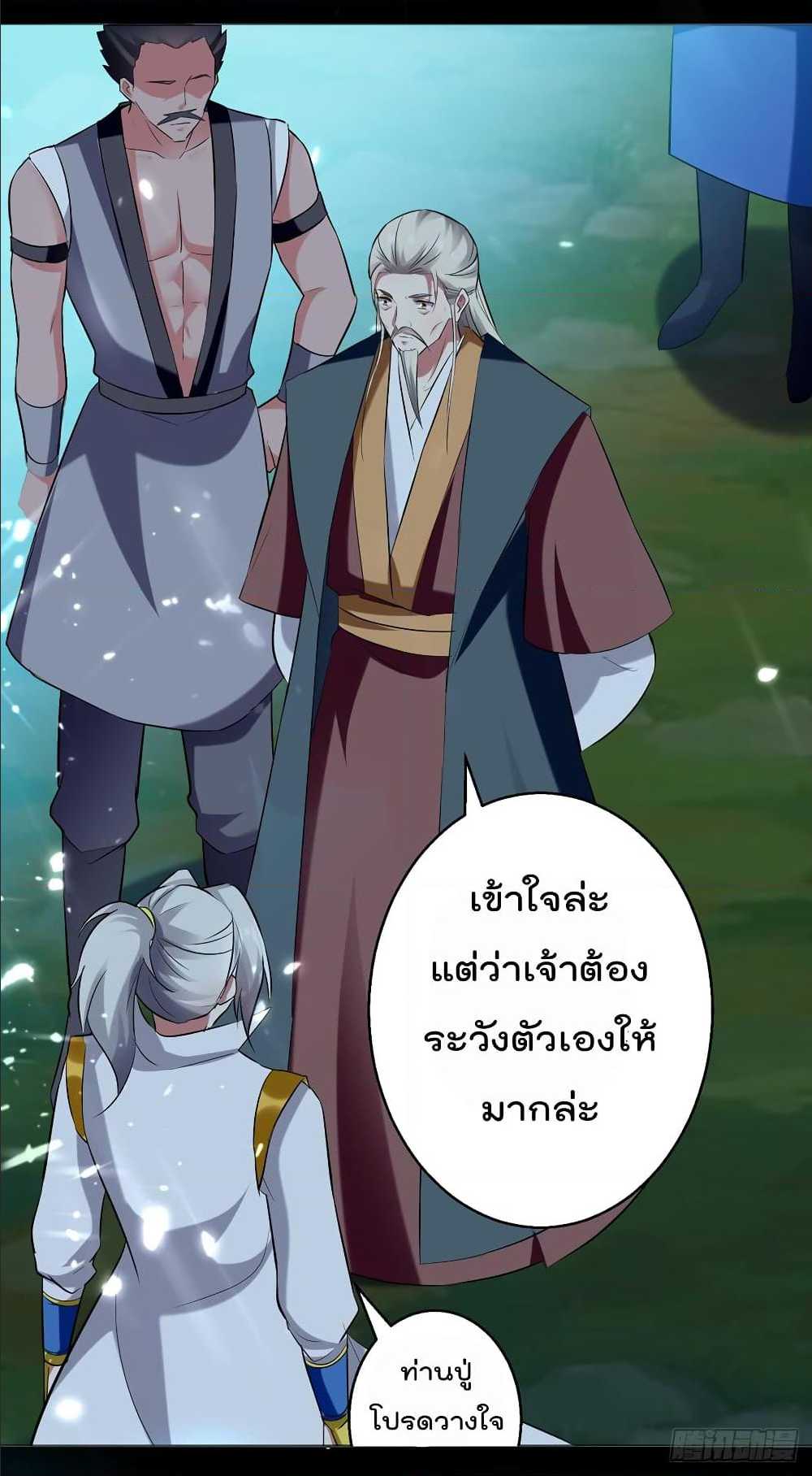 à¸­à¹ˆà¸²à¸™à¸¡à¸±à¸‡à¸‡à¸°