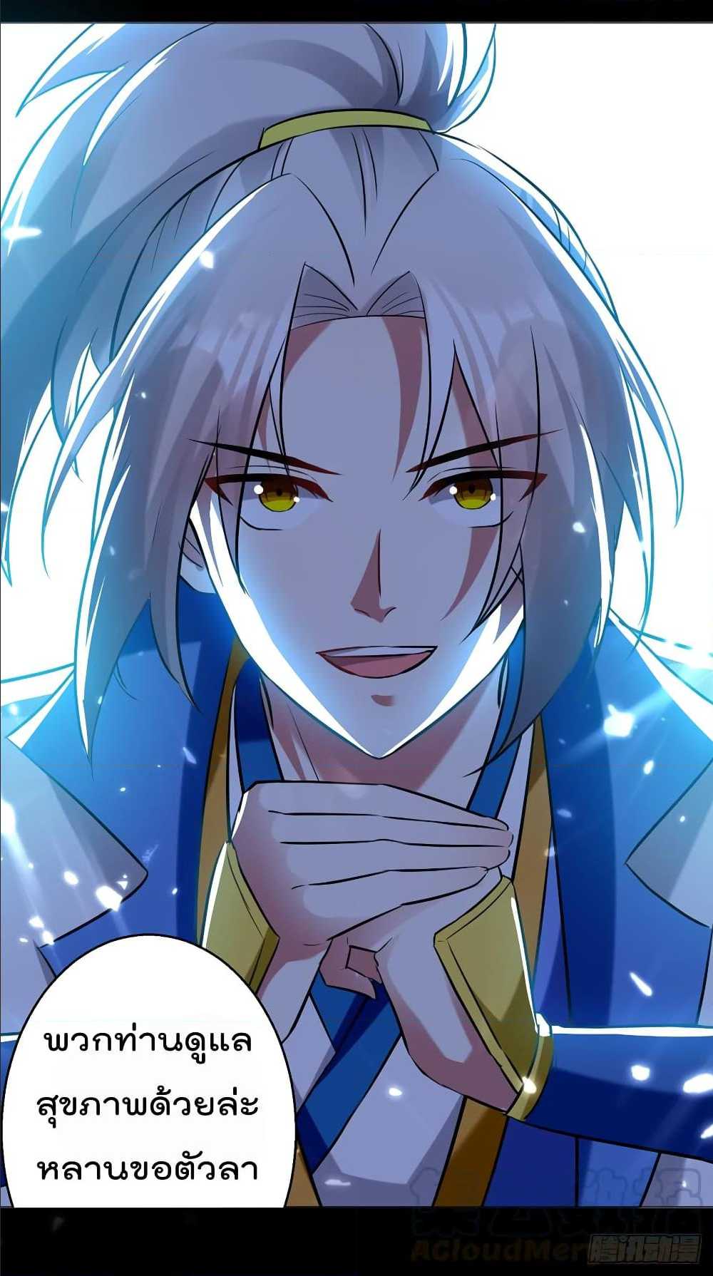 à¸­à¹ˆà¸²à¸™à¸¡à¸±à¸‡à¸‡à¸°