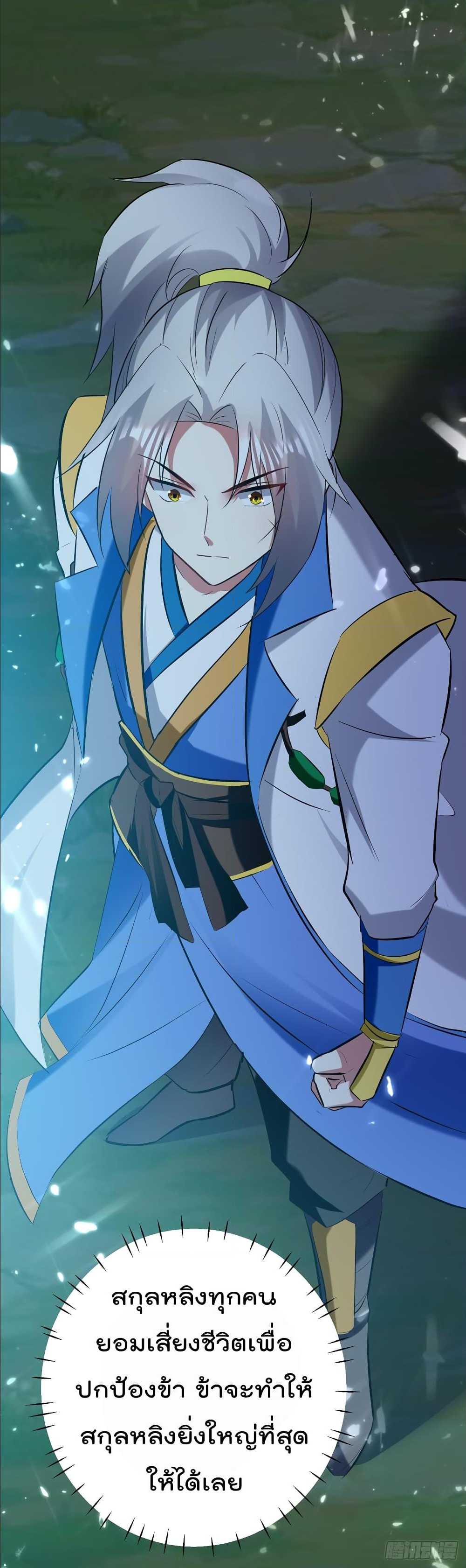 à¸­à¹ˆà¸²à¸™à¸¡à¸±à¸‡à¸‡à¸°