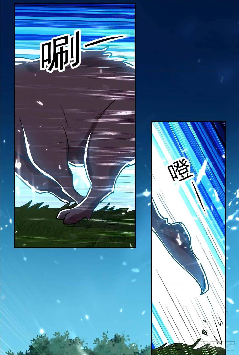 à¸­à¹ˆà¸²à¸™à¸¡à¸±à¸‡à¸‡à¸°