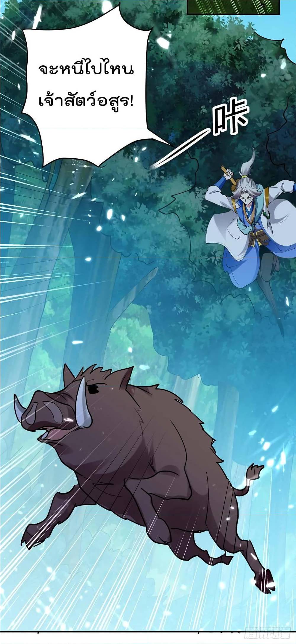 à¸­à¹ˆà¸²à¸™à¸¡à¸±à¸‡à¸‡à¸°