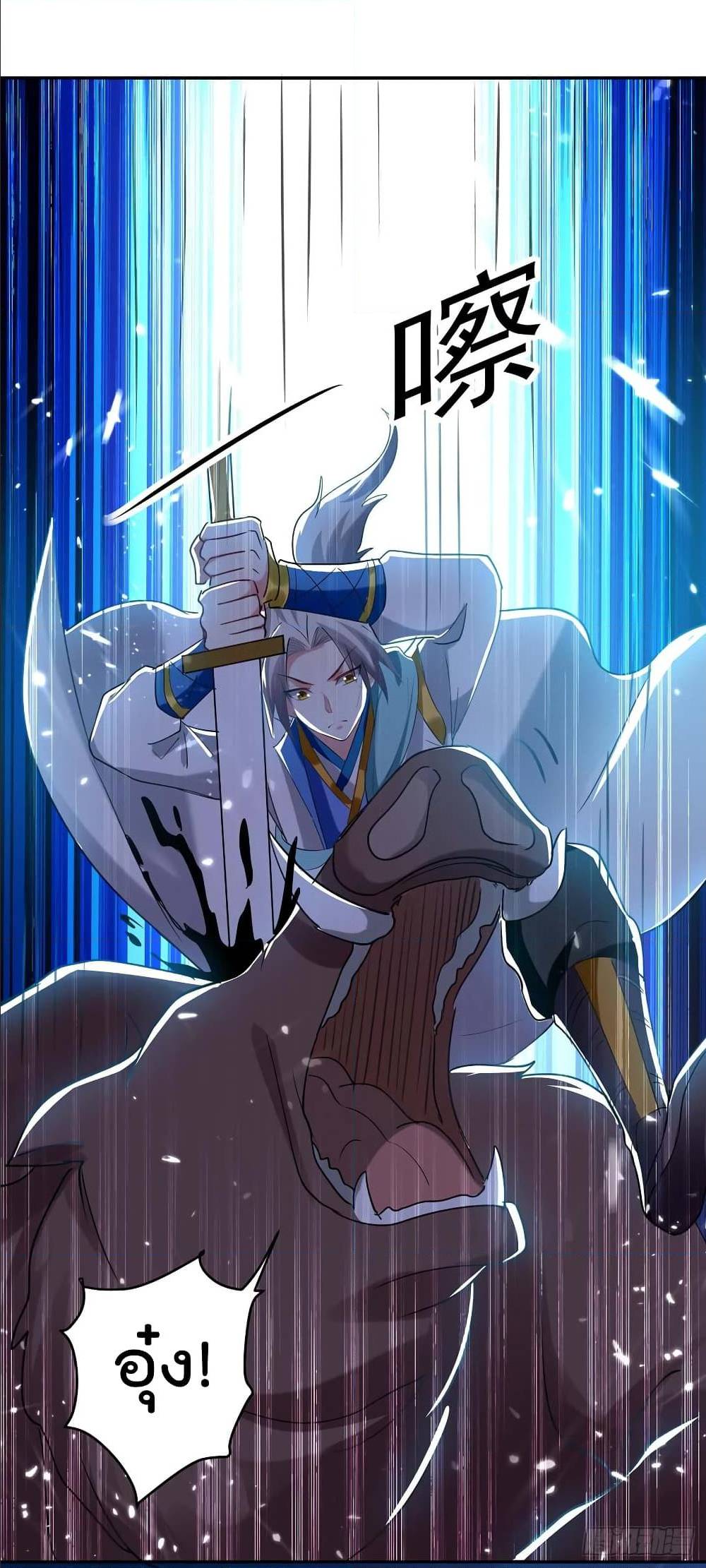 à¸­à¹ˆà¸²à¸™à¸¡à¸±à¸‡à¸‡à¸°