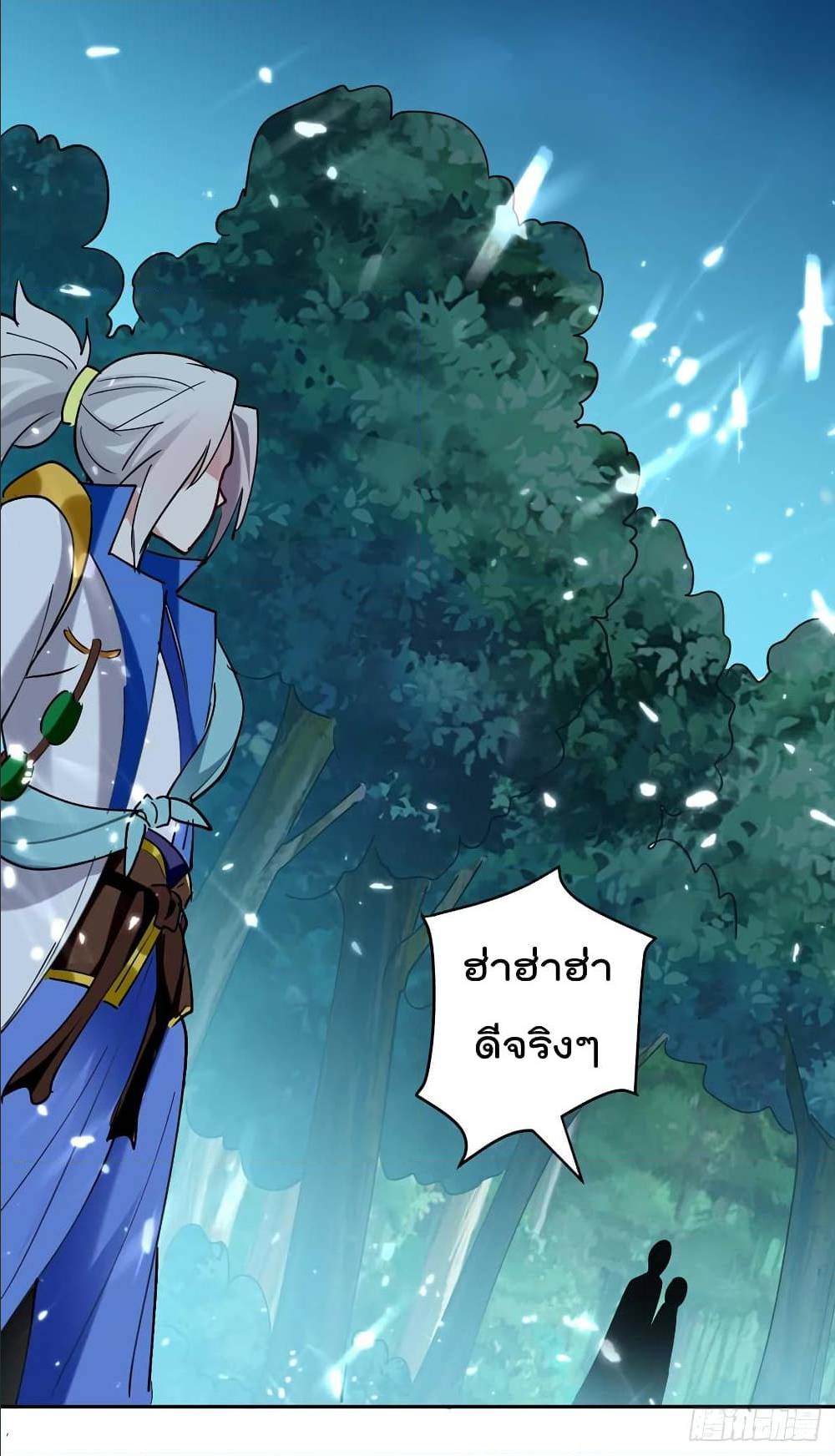 à¸­à¹ˆà¸²à¸™à¸¡à¸±à¸‡à¸‡à¸°