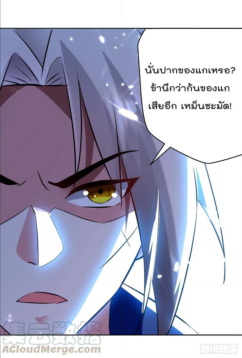 à¸­à¹ˆà¸²à¸™à¸¡à¸±à¸‡à¸‡à¸°