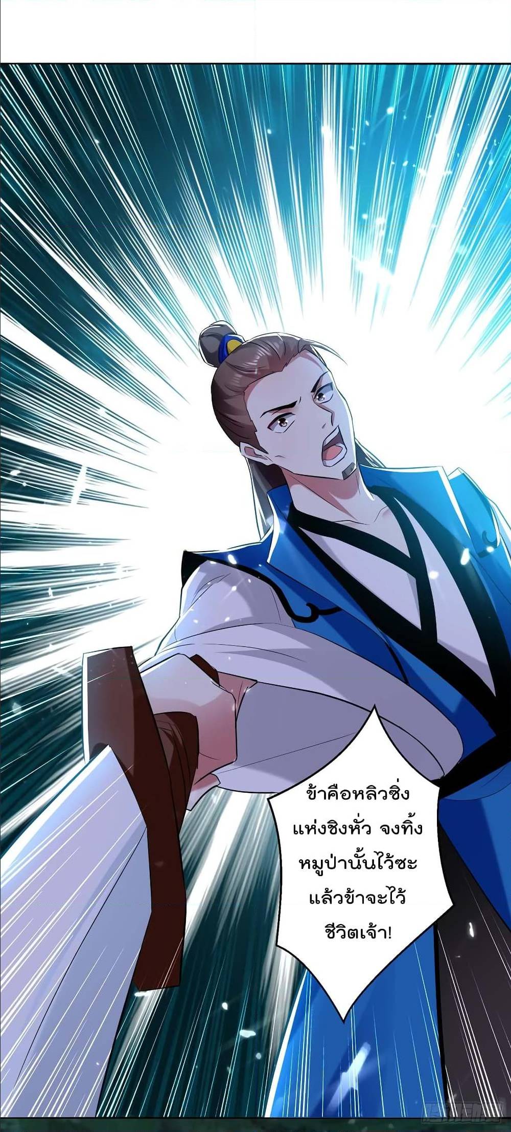 à¸­à¹ˆà¸²à¸™à¸¡à¸±à¸‡à¸‡à¸°