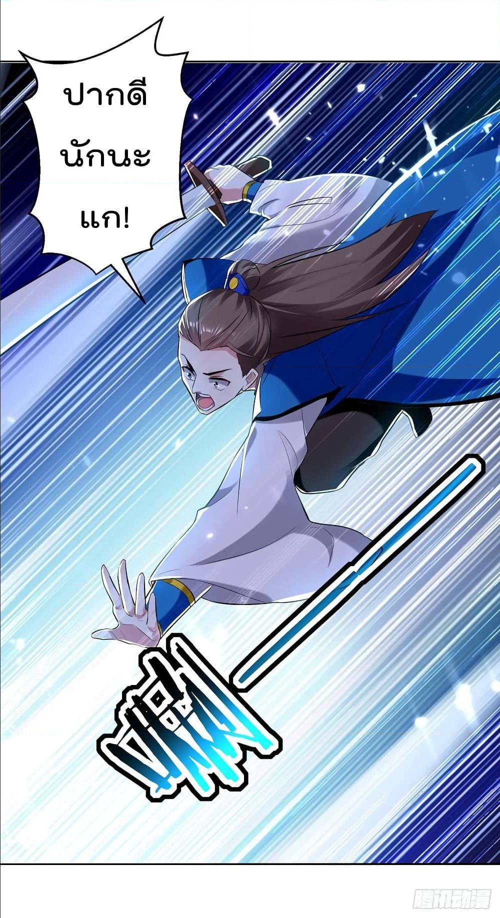 à¸­à¹ˆà¸²à¸™à¸¡à¸±à¸‡à¸‡à¸°