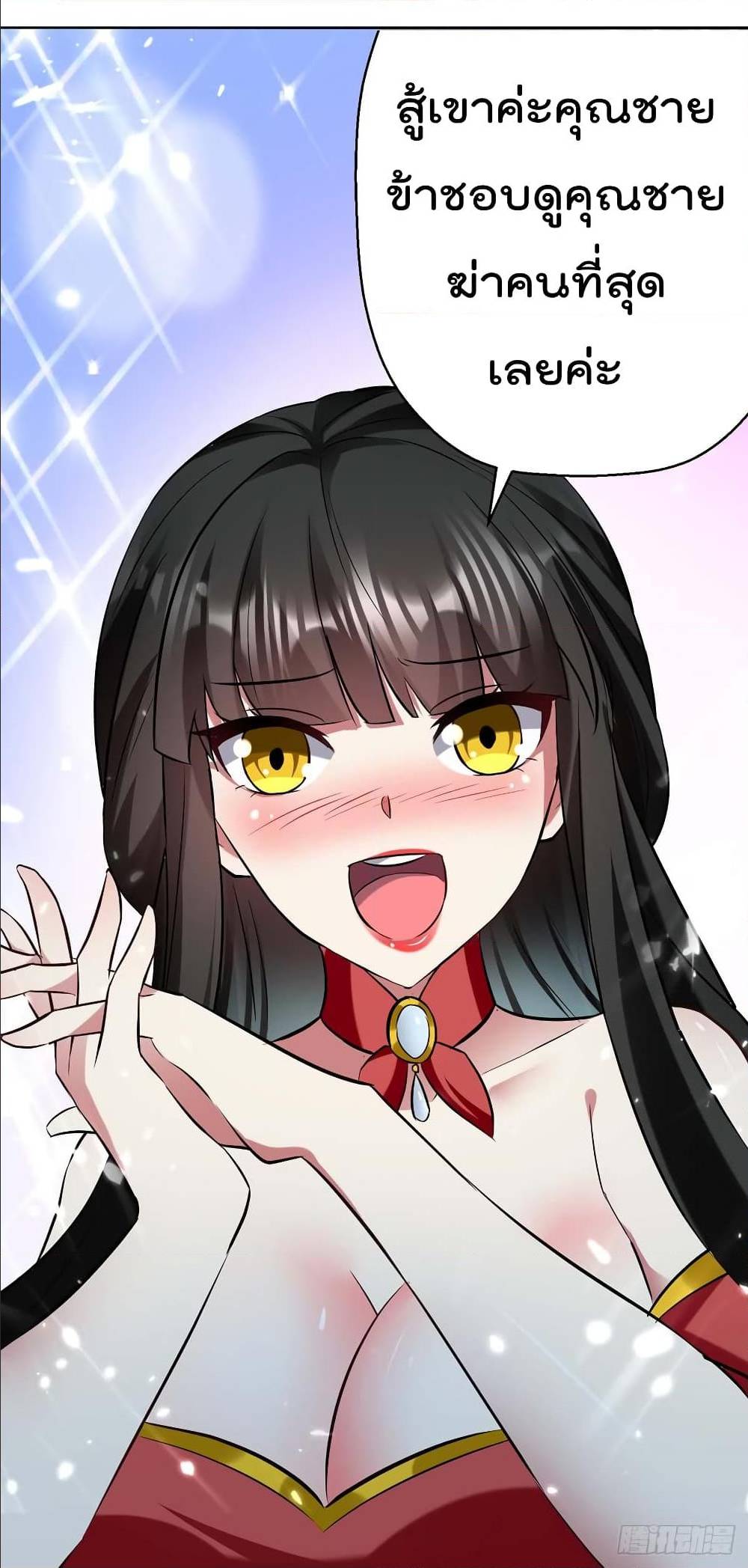 à¸­à¹ˆà¸²à¸™à¸¡à¸±à¸‡à¸‡à¸°