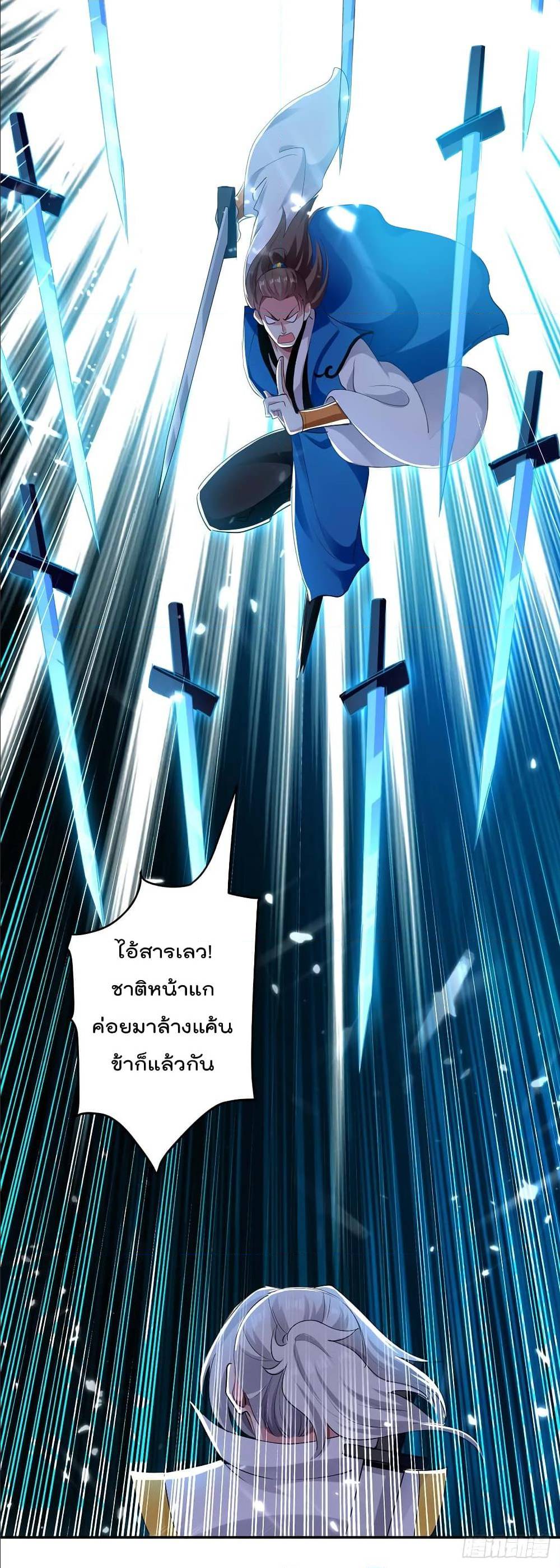 à¸­à¹ˆà¸²à¸™à¸¡à¸±à¸‡à¸‡à¸°