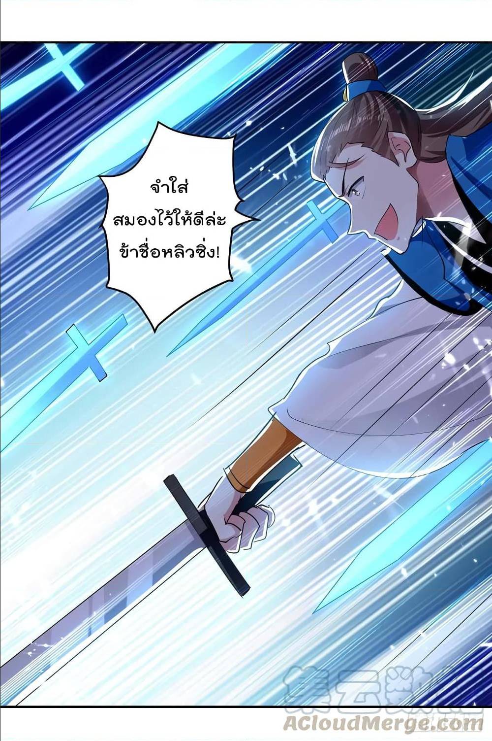 à¸­à¹ˆà¸²à¸™à¸¡à¸±à¸‡à¸‡à¸°