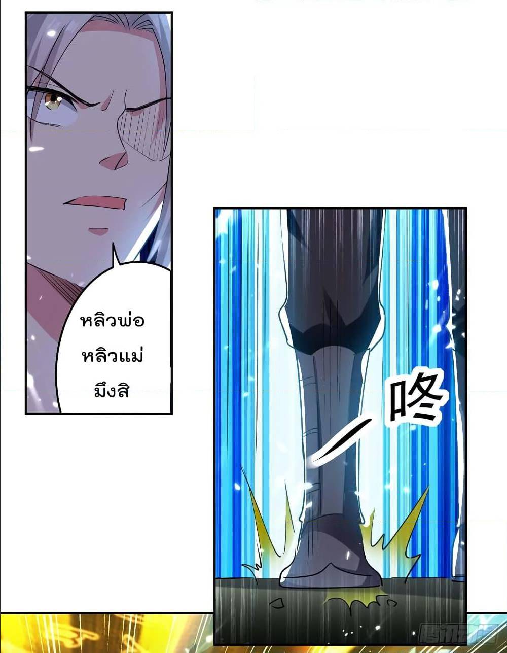 à¸­à¹ˆà¸²à¸™à¸¡à¸±à¸‡à¸‡à¸°