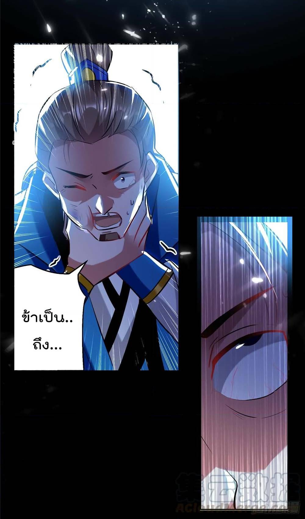 à¸­à¹ˆà¸²à¸™à¸¡à¸±à¸‡à¸‡à¸°