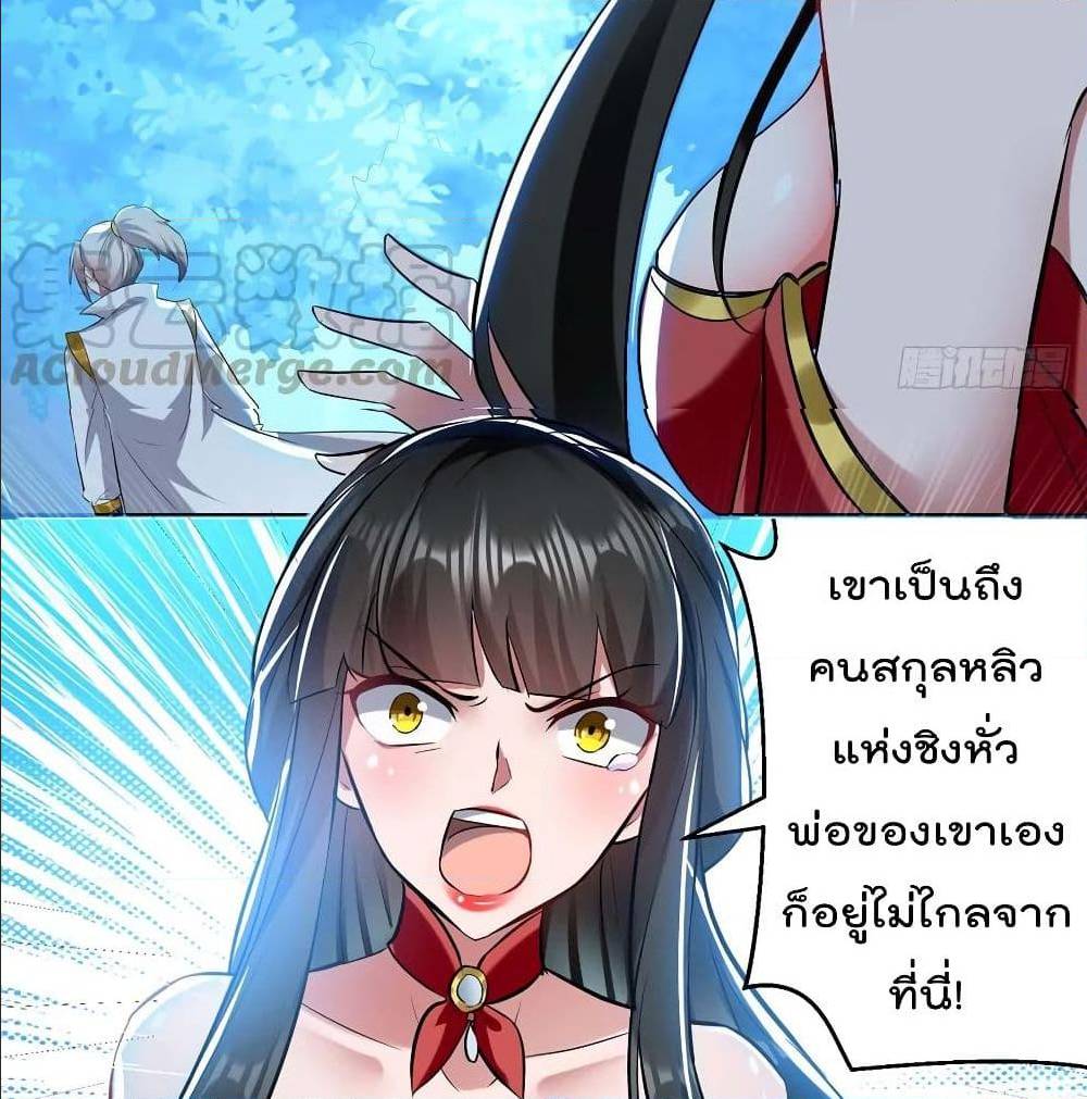 à¸­à¹ˆà¸²à¸™à¸¡à¸±à¸‡à¸‡à¸°