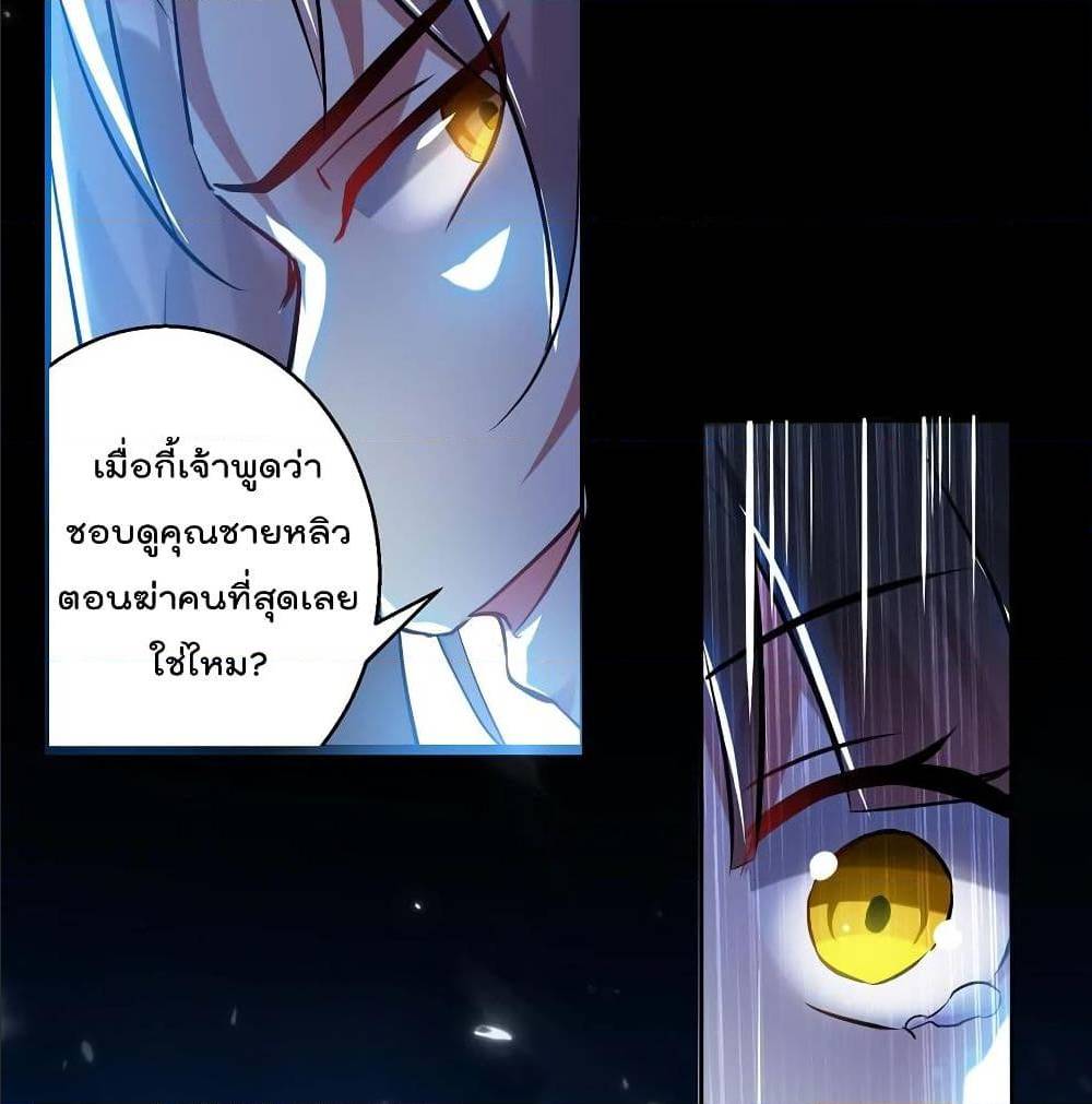 à¸­à¹ˆà¸²à¸™à¸¡à¸±à¸‡à¸‡à¸°