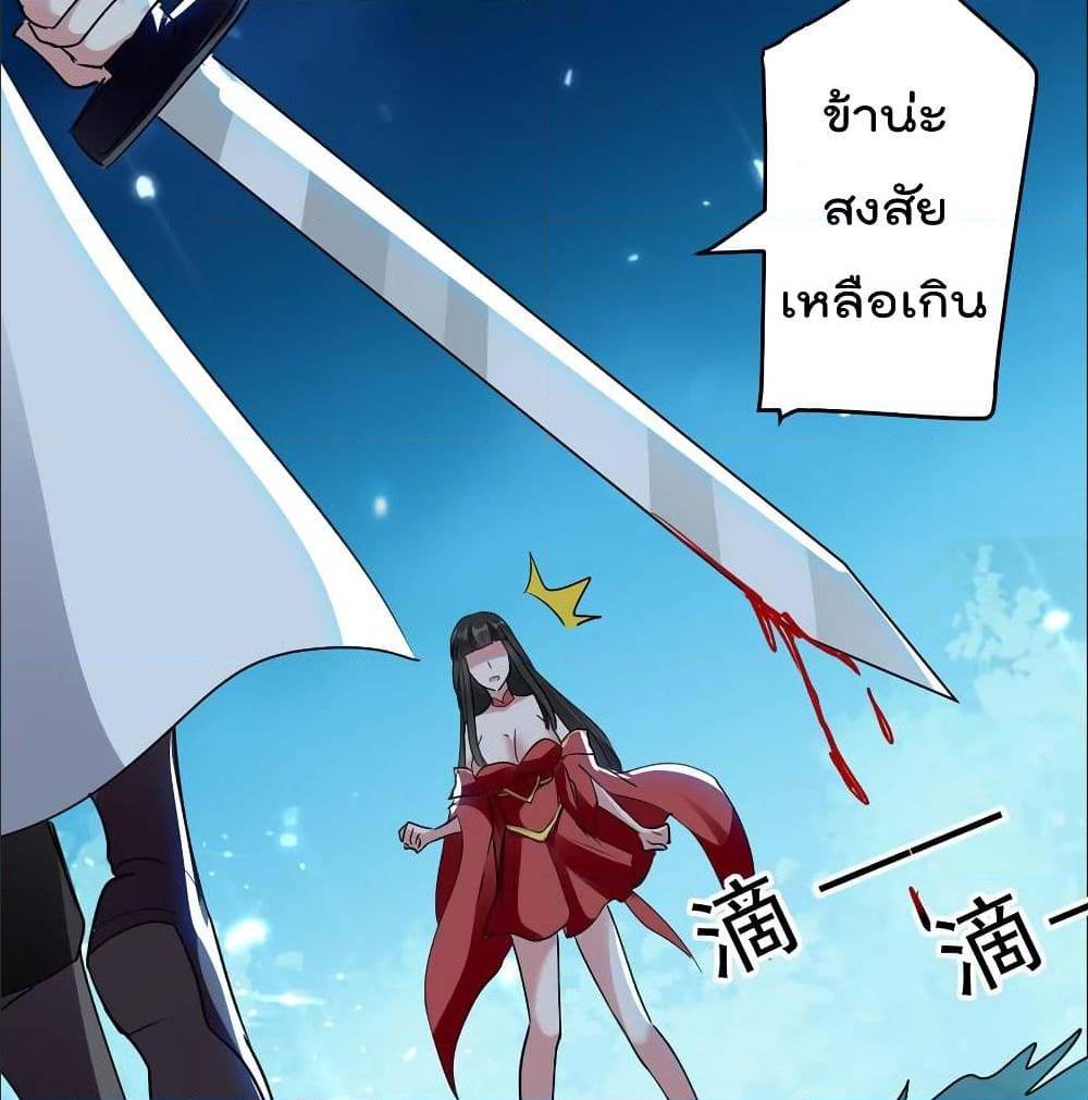 à¸­à¹ˆà¸²à¸™à¸¡à¸±à¸‡à¸‡à¸°