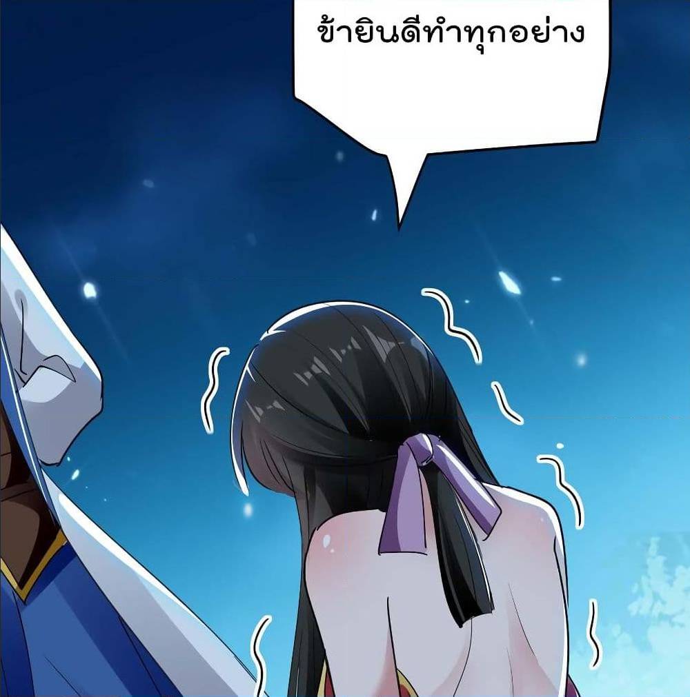à¸­à¹ˆà¸²à¸™à¸¡à¸±à¸‡à¸‡à¸°