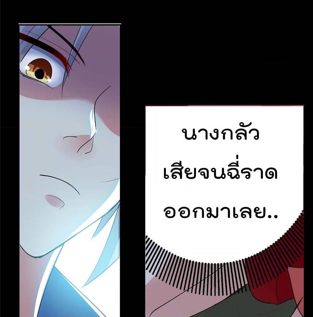 à¸­à¹ˆà¸²à¸™à¸¡à¸±à¸‡à¸‡à¸°