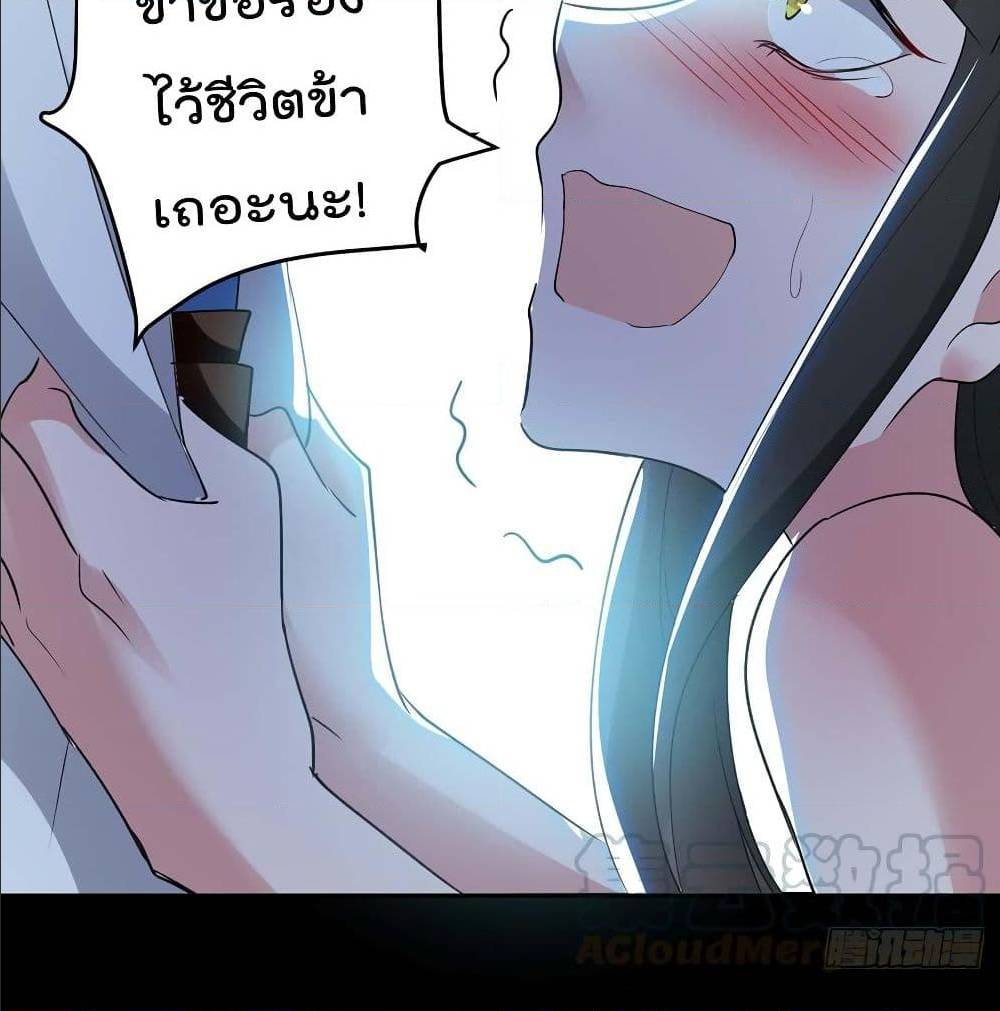 à¸­à¹ˆà¸²à¸™à¸¡à¸±à¸‡à¸‡à¸°