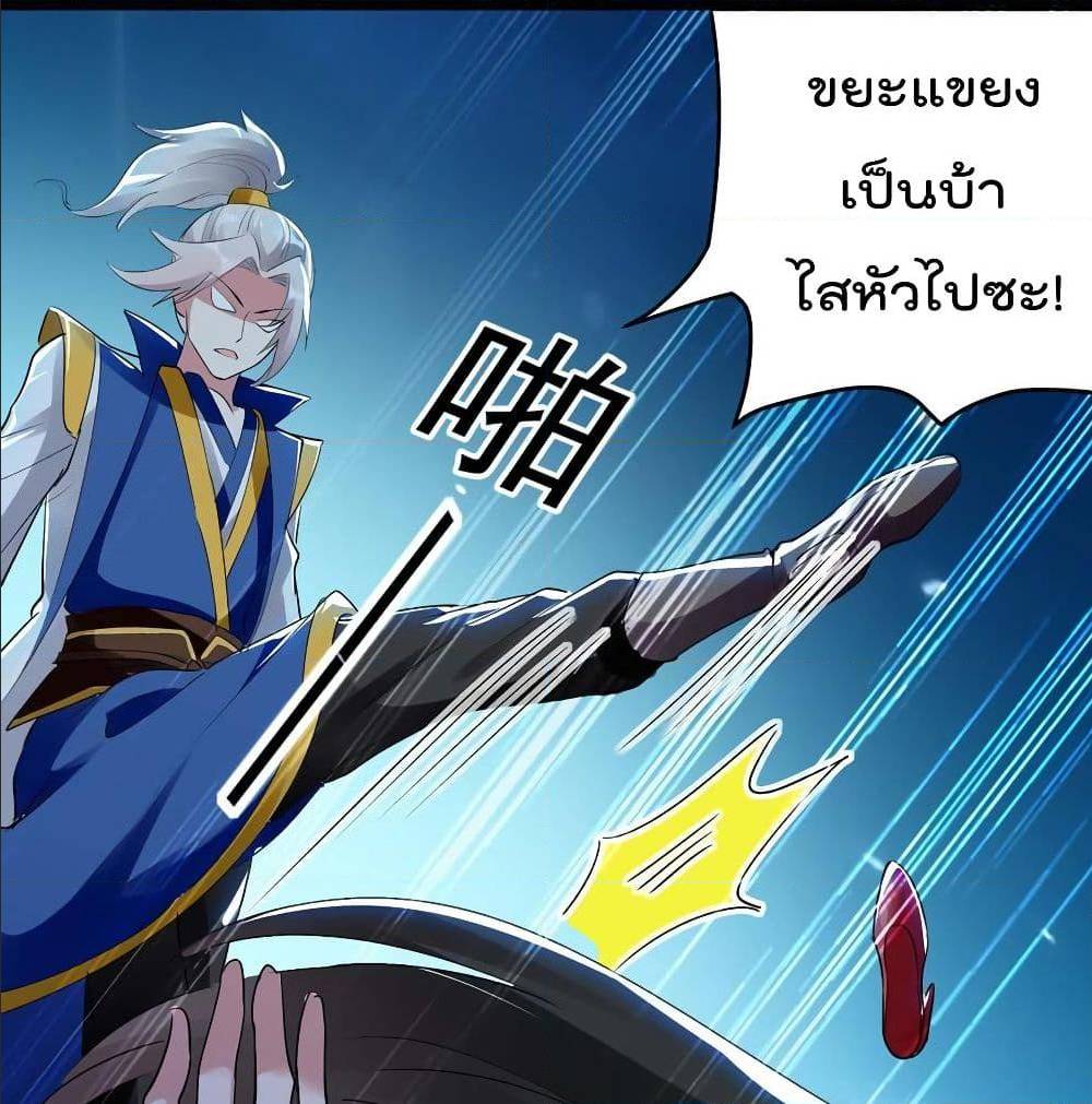 à¸­à¹ˆà¸²à¸™à¸¡à¸±à¸‡à¸‡à¸°