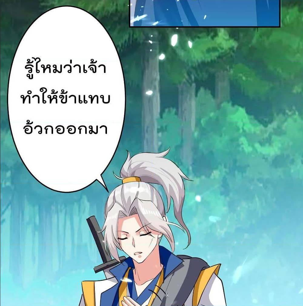 à¸­à¹ˆà¸²à¸™à¸¡à¸±à¸‡à¸‡à¸°