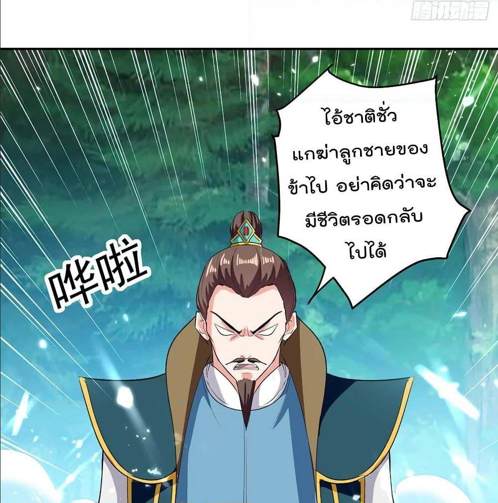 à¸­à¹ˆà¸²à¸™à¸¡à¸±à¸‡à¸‡à¸°