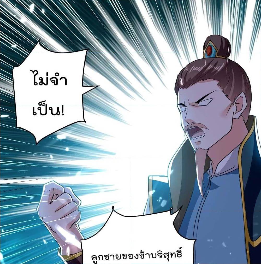 à¸­à¹ˆà¸²à¸™à¸¡à¸±à¸‡à¸‡à¸°