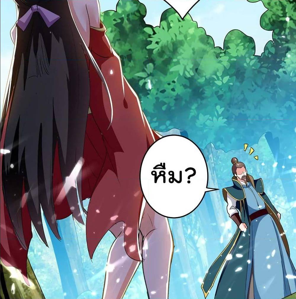 à¸­à¹ˆà¸²à¸™à¸¡à¸±à¸‡à¸‡à¸°
