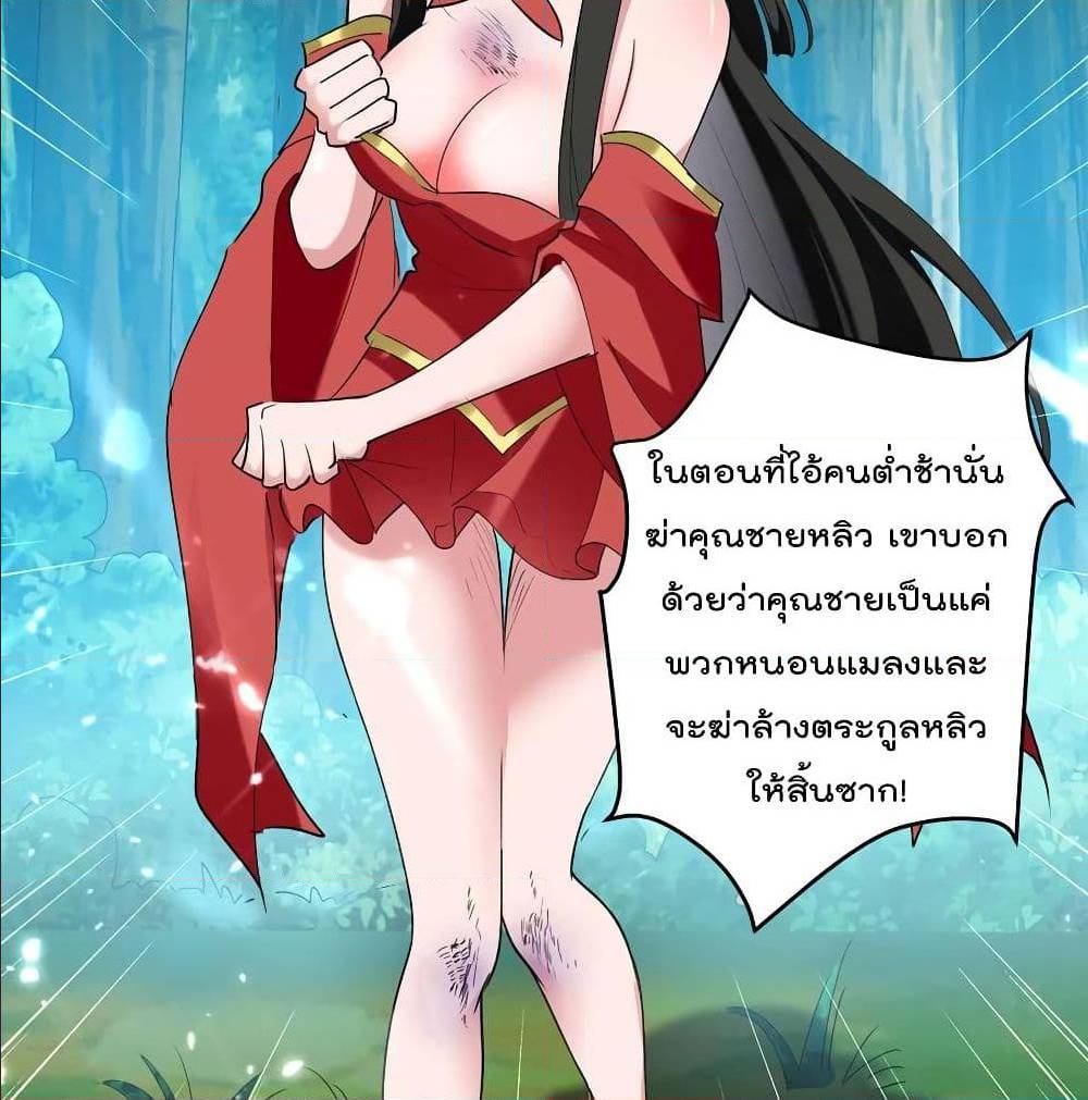 à¸­à¹ˆà¸²à¸™à¸¡à¸±à¸‡à¸‡à¸°