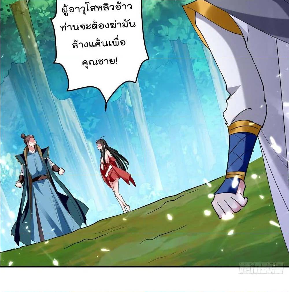 à¸­à¹ˆà¸²à¸™à¸¡à¸±à¸‡à¸‡à¸°
