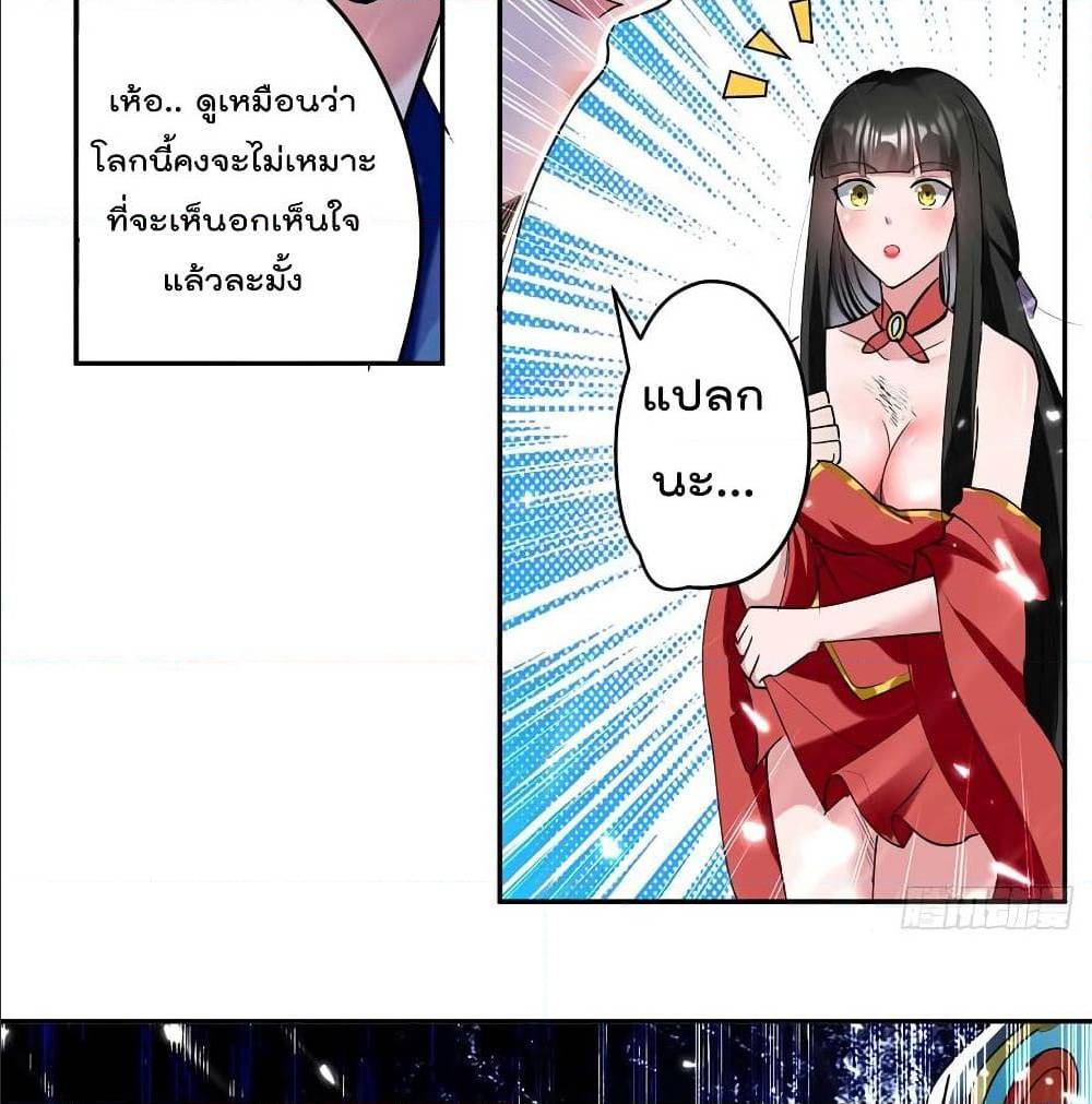 à¸­à¹ˆà¸²à¸™à¸¡à¸±à¸‡à¸‡à¸°